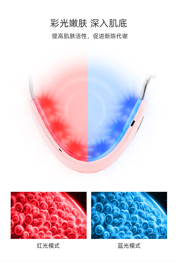 1501瘦脸详情-拷贝_07