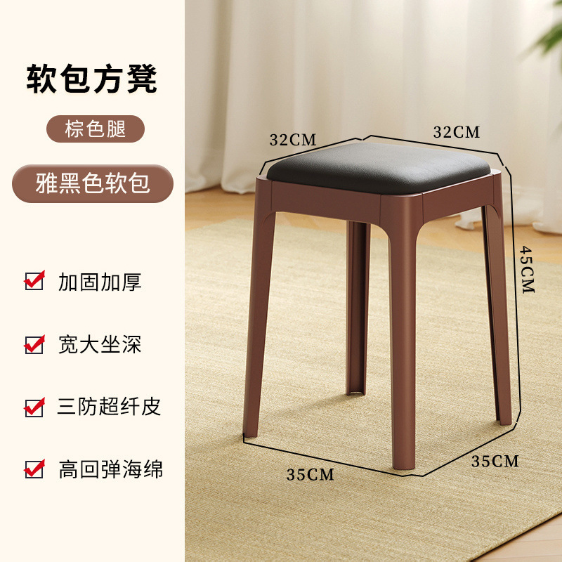 클래식 블랙 스툴 상판 [플라스틱 다리]