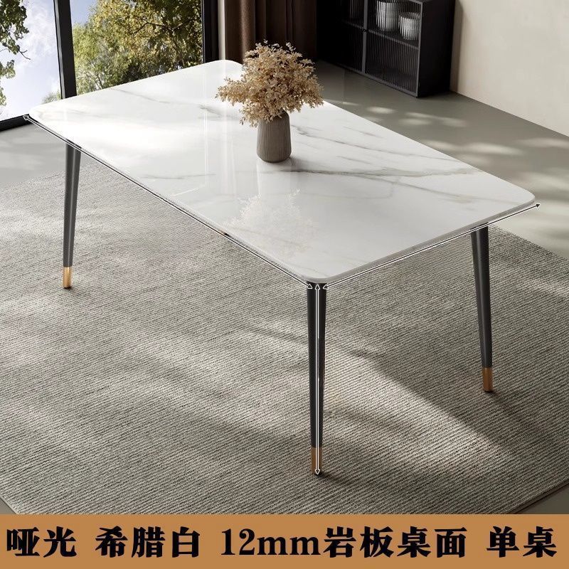 Montaña nevada mate blanca 12 mm