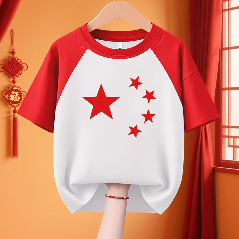 愛国的な純綿半袖文化シャツ Tシャツ建国記念日活動コーラス学生パフォーマンス活動服ドロップシッピング|undefined