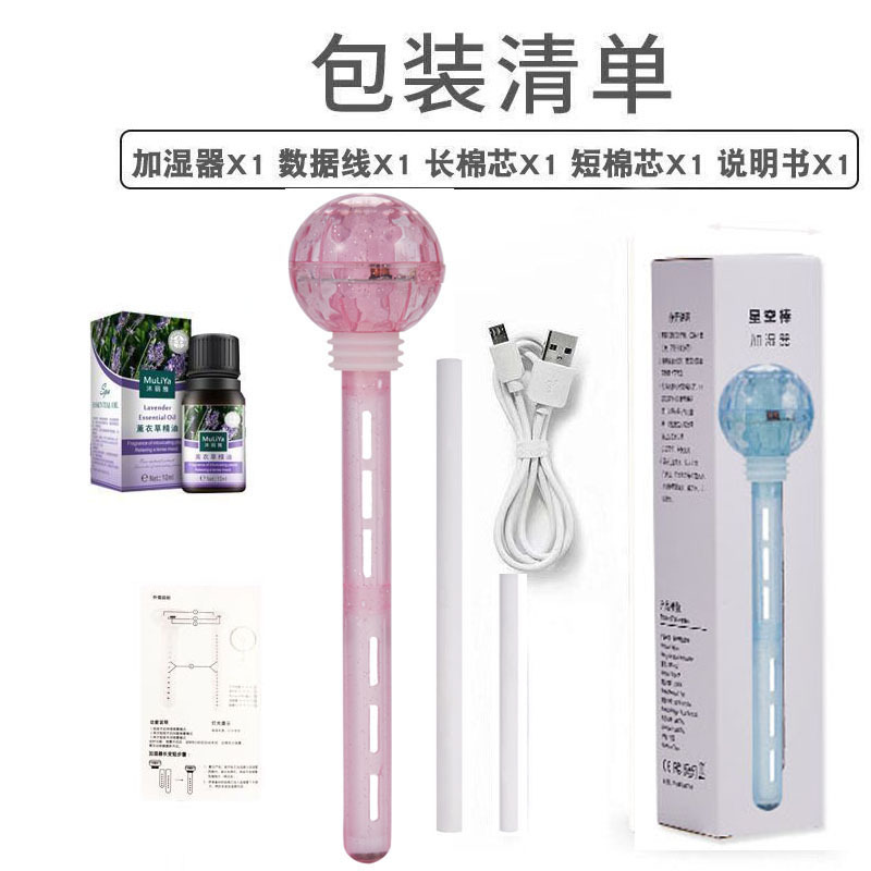 스타 스틱 파우더 1 롱 1 짧은면 스틱 + 에센셜 오일 1 병