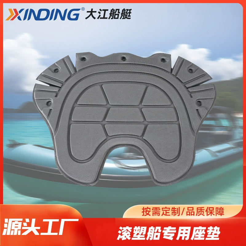 Подушка для сиденья лодки из лайкры с высокой степенью пенообразования, водонепроницаемые и влагостойкие аксессуары, надежно крепятся для лодок, изготовленных методом ротационного формования.