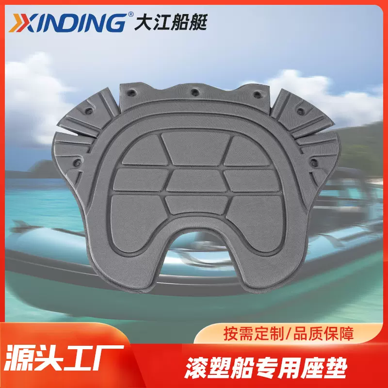 莱卡布贴高发泡游船座垫防水防汗配件可固定安全滚塑船船用