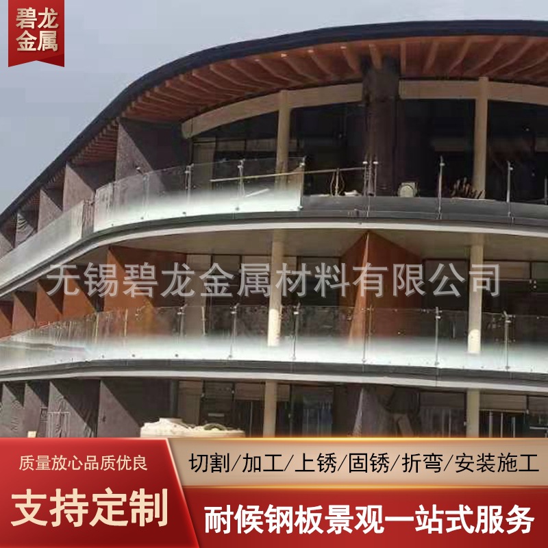 户外景公园园林耐候钢板雕塑 园林景观耐候板 红锈景观雕塑