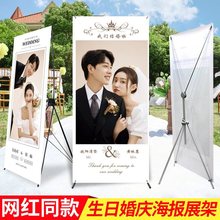 广西南宁x展架生日立牌易拉宝结婚海报迎宾广告牌婚礼设计印制作