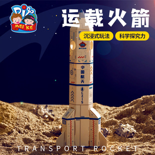 �\�d����ֹ�diy����ģ�ͿƌWС������b��ͯ���������׃��@���