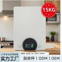 15kg大秤量キッチン秤精密知能式コーヒー電子秤食品栄養グラム秤焙煎秤