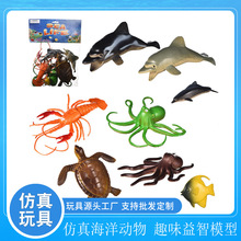 跨境仿真海洋动物模型玩具发声海底海龟地摊热卖儿童益智玩具