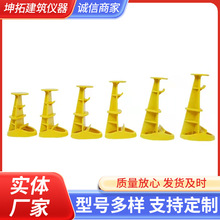 板厚控制器楼板厚度控制器免钉铝模板木模板PC叠合板楼层控高器