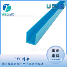 �S�ҹ���PVCӲ�|�Ȍ�U�Ͳ�����U�ͻ�܉�۰�߅��߅��l�{ɫ�bl