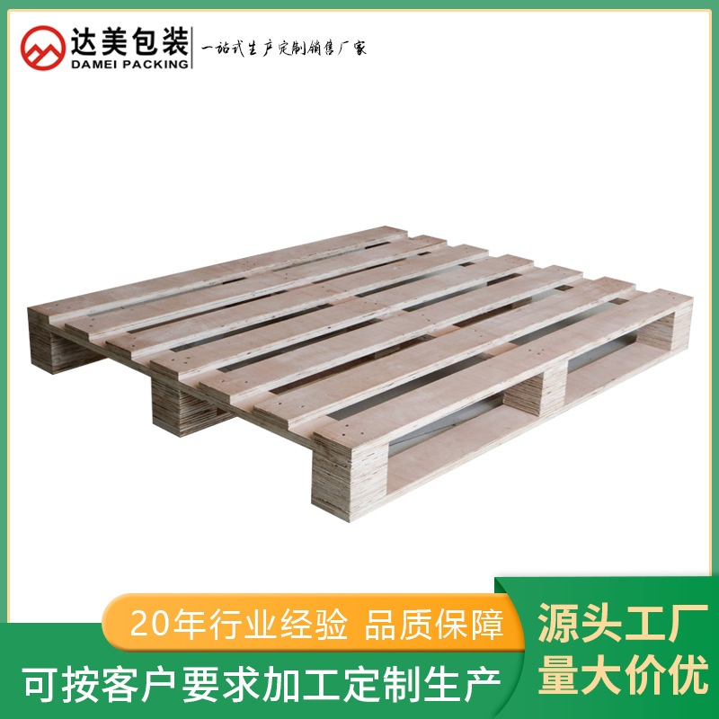 胶合板托盘木卡板叉车托板防潮物流架仓储木垫板厂家免熏蒸川木托