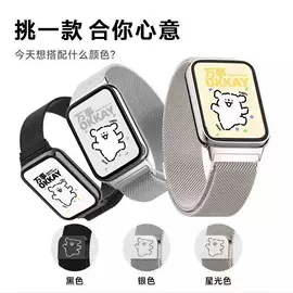 表带;其他表配件