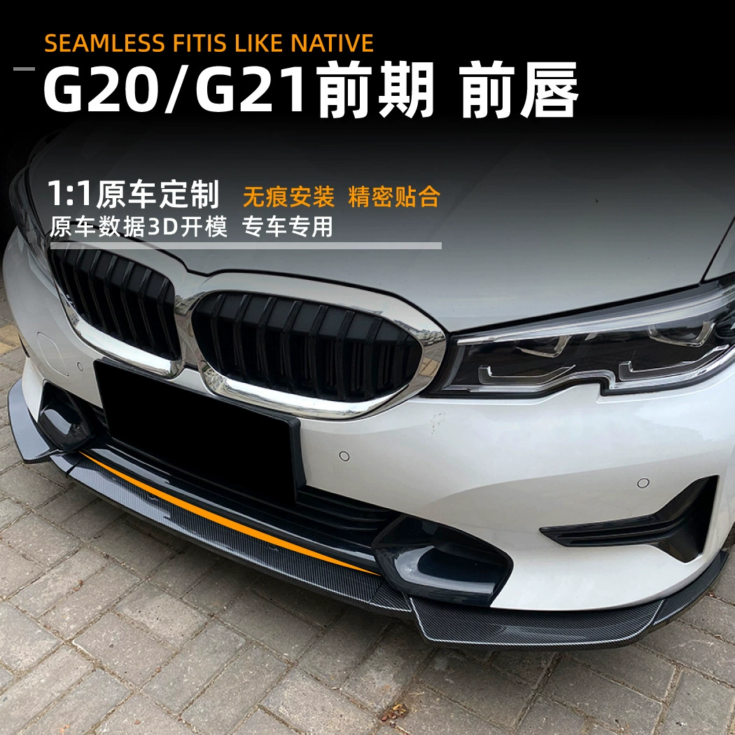 BMW, совместимые модифицированные аксессуары, G21, G20, 2019