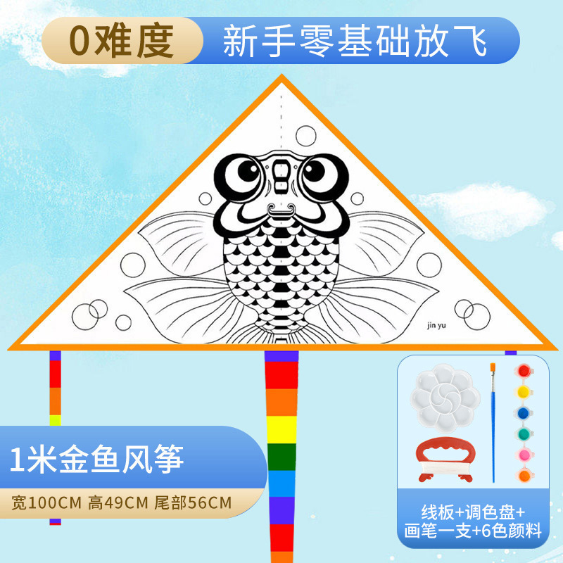 Bricolaje cometa en blanco Nezha paquete de material hecho a mano para colorear dibujos animados graffiti bambú jardín de infancia pintura cometa