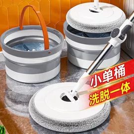 其他家务清洁;平板拖把;拖把、拖布桶