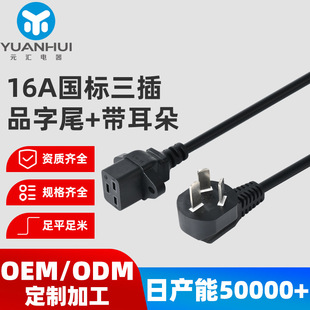 ��������Ʒ��β늾�����PDU������IBM��оAC���^���������Դ��