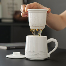 羊脂玉茶水分离陶瓷办公杯泡茶马克杯中秋端午商务伴手礼水杯刻字