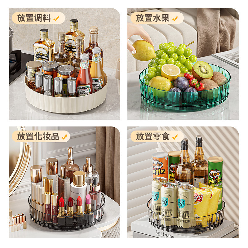 回転調味料ラック多機能キッチンラック家庭用調味料調味料収納ラック化粧品収納ケース|undefined