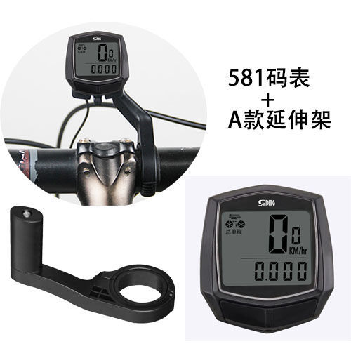 Shundong chino medidor de velocidad medidor de velocidad de montaña odómetro de vuelo muerto bicicletas plegables fábrica de equipos de viaje