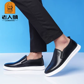 男式商务皮鞋;男式休闲单鞋;男式休闲皮鞋