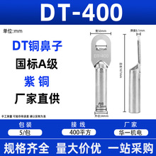 ������~����400ƽ�����~�䉺����DT-400ƽ���~���������^�S��