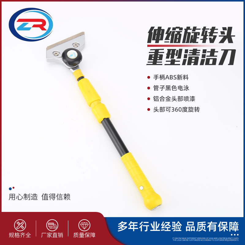 伸缩旋转头重型清洁刀擦玻璃硅胶刮水器卫生间刮水神器保洁神器