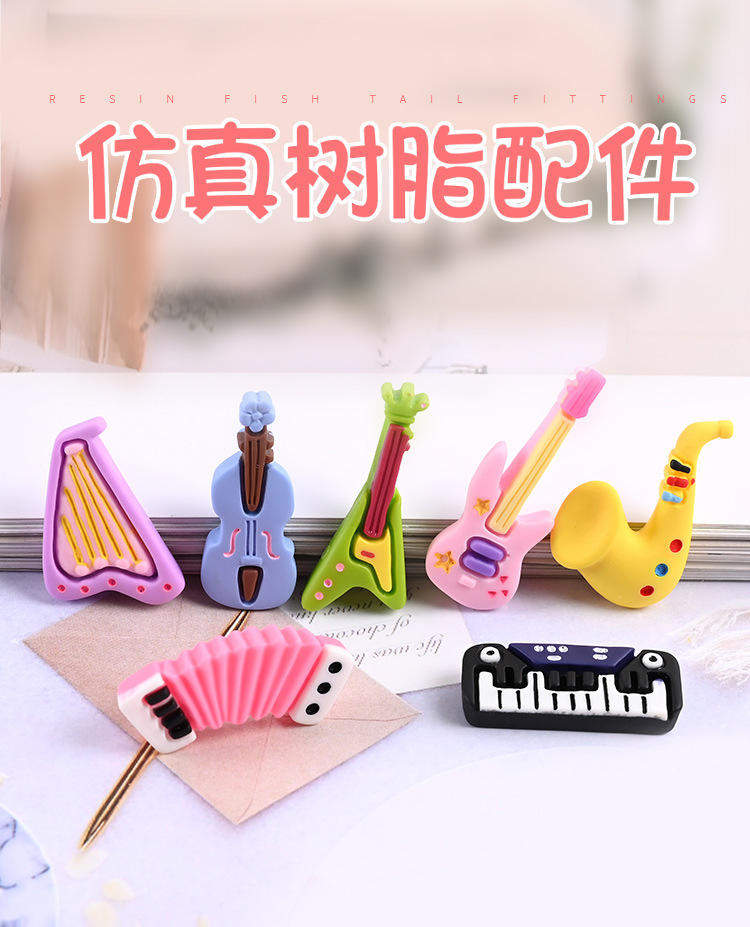 乐器·_01.jpg
