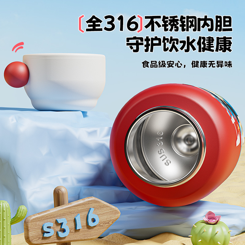 新款316不锈钢萌趣儿童保温杯可爱学生大容量吸管杯户外便携水杯|undefined