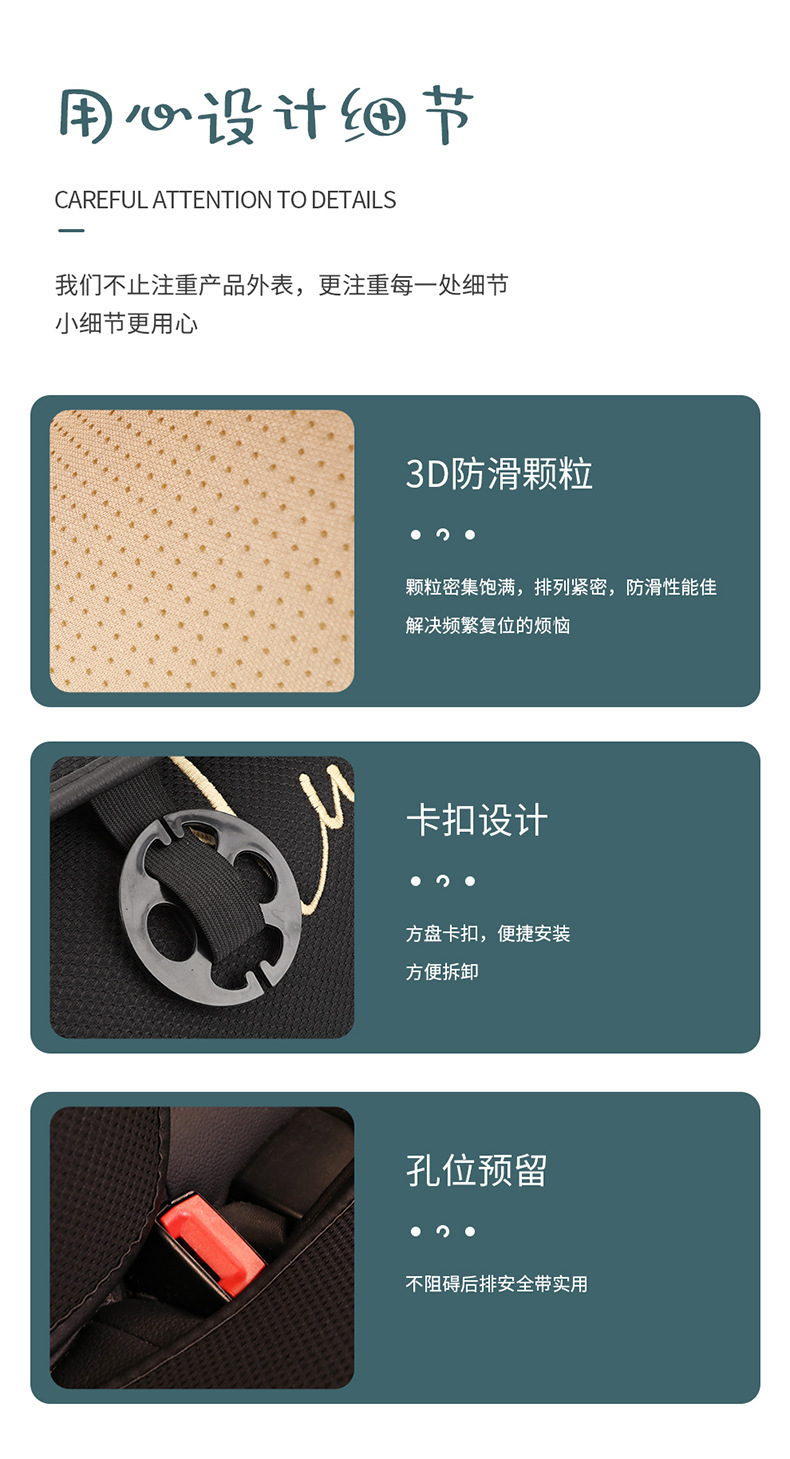 详情3_08.jpg