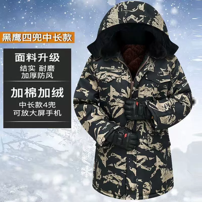 Зимняя куртка на хлопковой подкладке Куртка на хлопковой подкладке, утолщенная куртка на флисовой подкладке, защита труда, морозостойкие короткие корейские мужские теплые, износостойкие рабочие