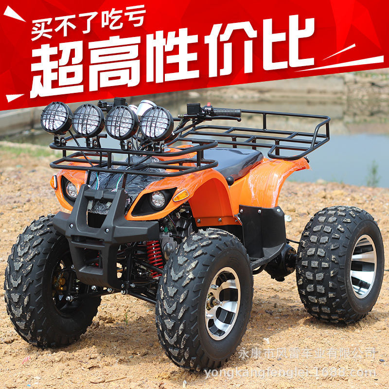Cuatrimoto ATV 125cc de Hierro y Plástico con Transmisión por Eje para Todo Terreno image 1