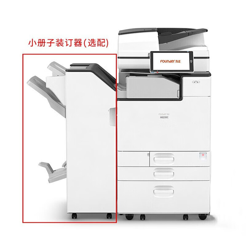Fundador (Fundador) A6230C A3 láser a color digital compuesto máquina de escaneo de impresión de copia máquina todo en uno