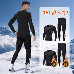 速乾衣男スキー保温下着ガードル運動ランニングスーツは底を打って屋外にベルベットの冬のフィットネスを圧縮する