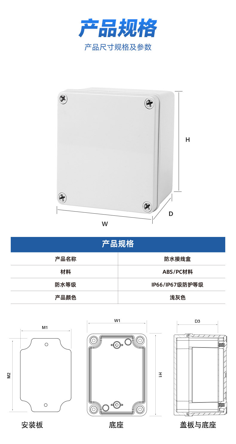 塑料螺栓详情-1_10.jpg
