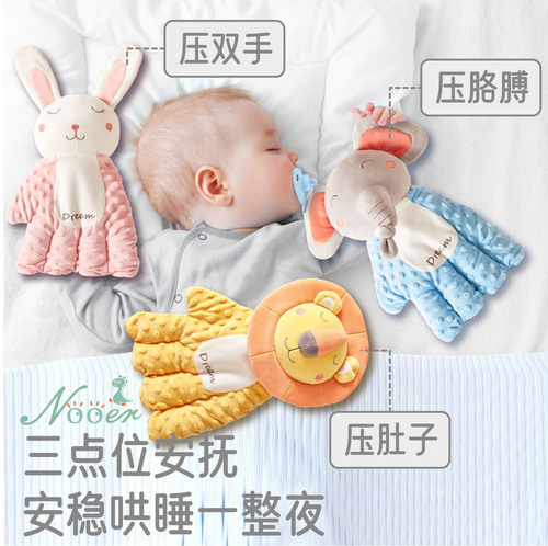 NOOER's shock-suppressing and soothing palm baby coaxes to sleep, safe and anti-shock artifact baby sleeping companion soothing doll