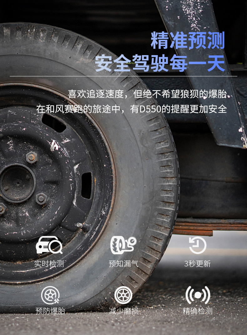 Kaiyou/Careud Cross-Border Tire Pressure Monitoring System for Trucks and Buses, 6-Wheel, Single-Screen Display, Internal and External Tpms