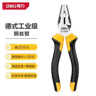 �������� 6/7/8��䓽z�Q���I������늹�ƽ���ϻ��Q�� DL2006 7 8Z