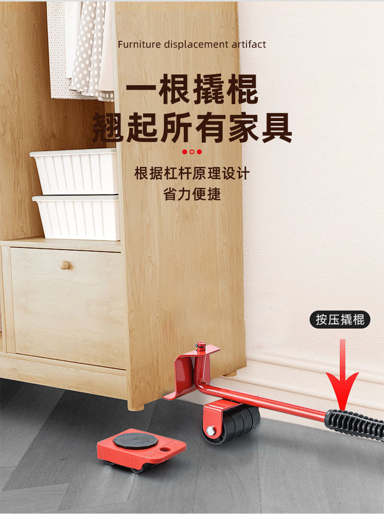 Moving Tool for Heavy Objects with Universal Wheels, Easy-To-Move Large Items, Bed-Moving Tool, Labor-Saving, No-Drill Sliding Wheels, Furniture Mover