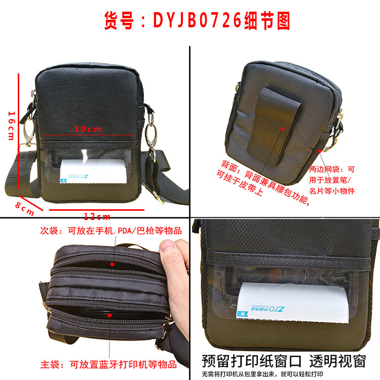 (2개) 특급 회사의 택배 용 배낭 특급 익스프레스 유니버설 싱글 포켓 백 | 프린터 가방 가방