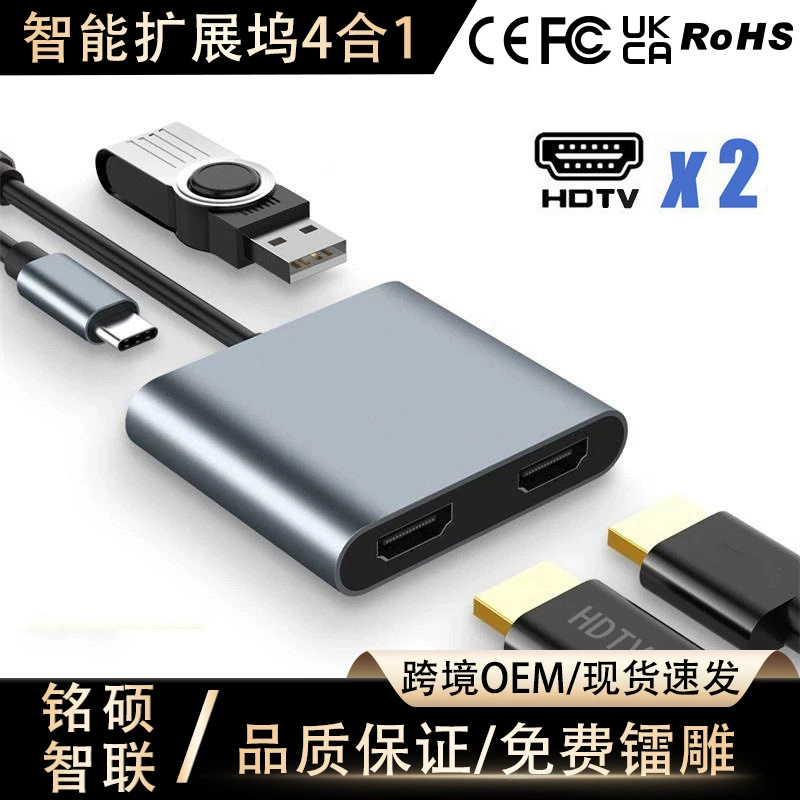 Док-станция Type-C с двумя выходами HDMI, USB 3.0, кардридером и быстрой зарядкой PD для ноутбуков, многодисплейная док-станция