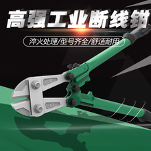 24寸剪线钳长柄断线钳600mm绞线钳消防钳微型消防站绝缘钳钢丝