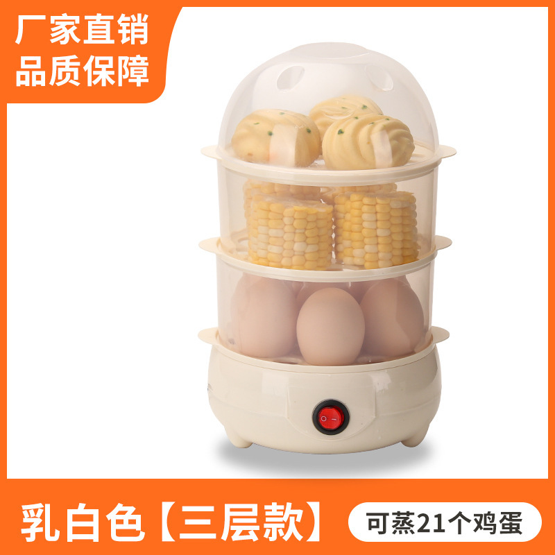 跨境 多功能双层煮蛋神器溏心蛋温泉蛋早餐机家用小型自动蒸蛋器|undefined