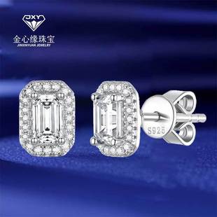 Moissanite Earrings S925 Sterling Silver Earrings for Women Rectangular Set Emerald Cut Full Set D Color Moissanite Earrings