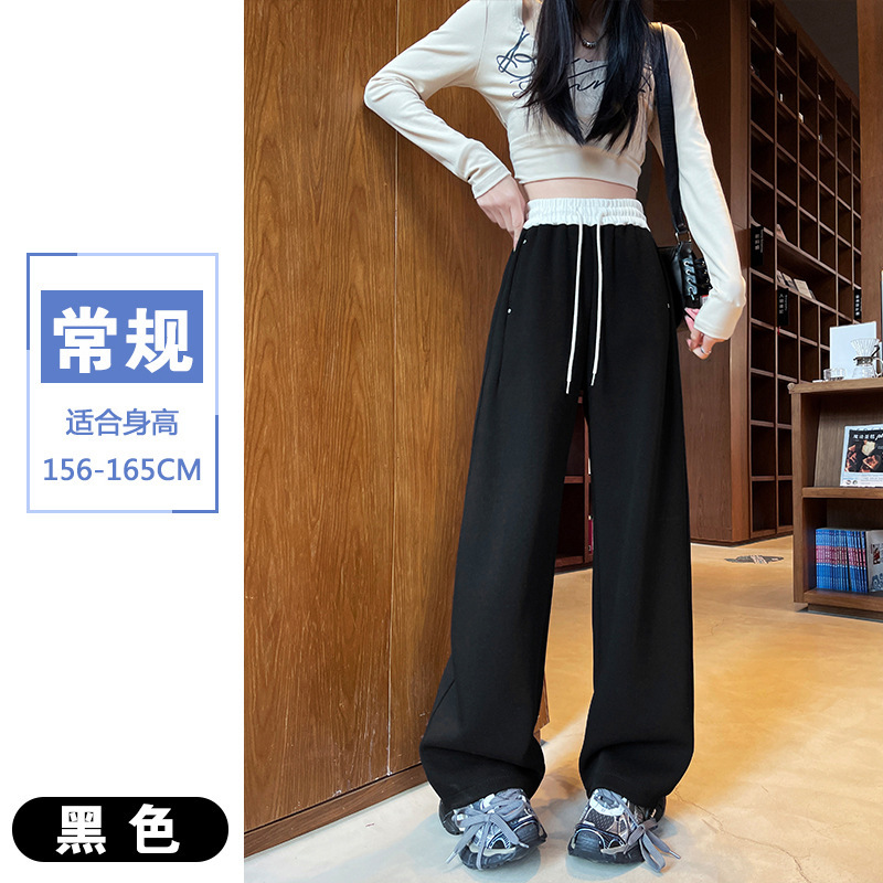 春夏新款美式撞色拼接卫裤女高腰设计感休闲长裤香蕉裤弯刀裤|undefined