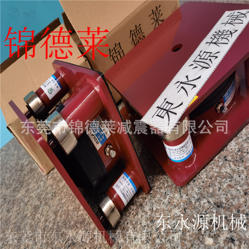 油压机隔震垫 锦德莱防震脚 纸盒切割机避振器选JEDLA