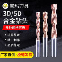 3D5D�u���^���P�Ӳ�|�Ͻ��ˮ荸�Ӳ�Ⱥ��ֱ�������黨�