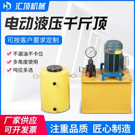 千斤顶;其他液压工具;液压拉伸器