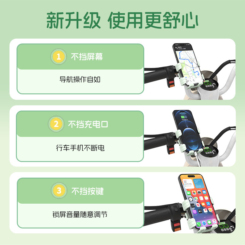 バッテリーカー固定携帯電話ホルダー卸売電気自動車携帯電話ナビゲーションホルダーオートバイ自転車ライダーカー|undefined