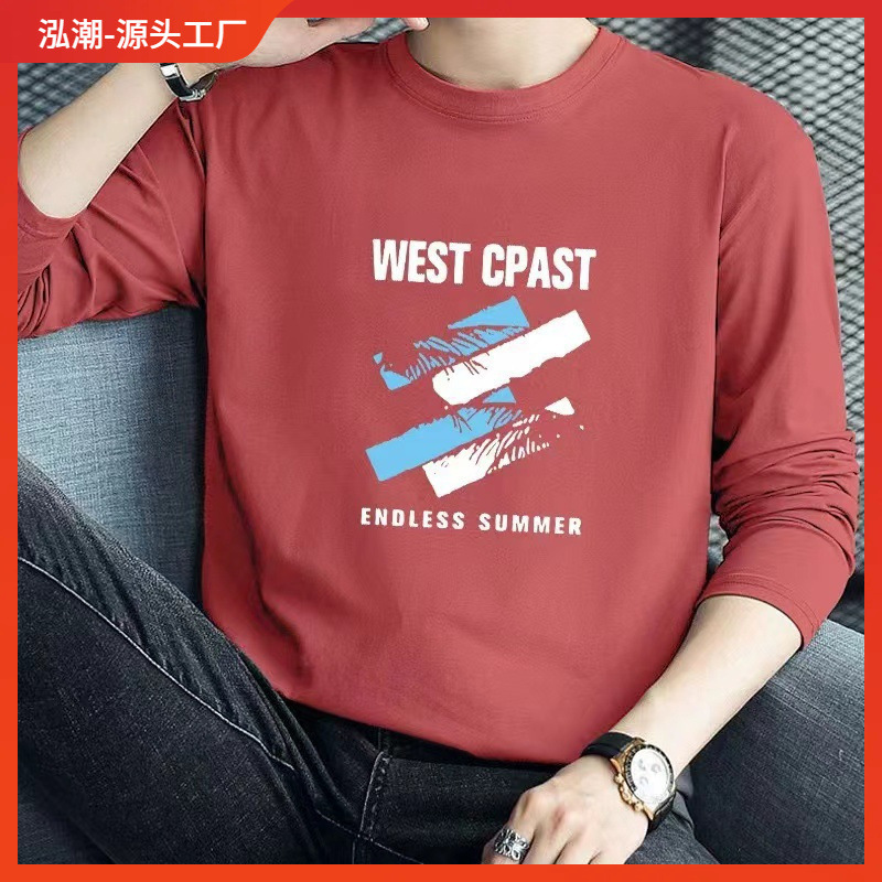 Men's National Fashion Green Long-sleeved T-shirt Men's Casual Inner Base Shirt Outer Wear Instagram Fashion Top Cross-border Style