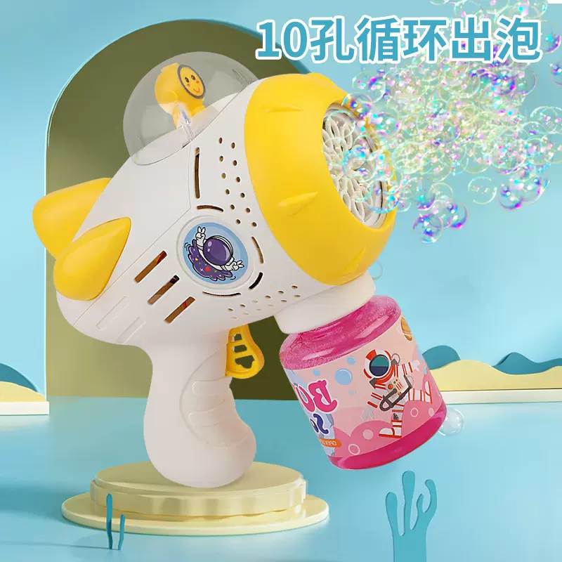 新品 夏季户外儿童出游吹泡泡16孔灯光音乐 酷炫卡通趣味泡泡枪